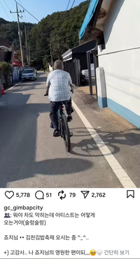 죠지, 자전거 타고 ‘김천김밥축제’ 출근… 교통대란 속 빛난 프로정신