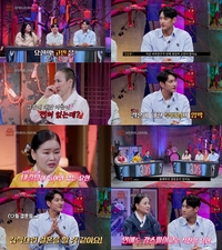 김요한 “내년 결혼운, 갑작스럽게 할 수 있다”(‘귀묘한 이야기’)
