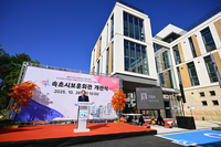 속초시보훈회관, 이전신축 개관...오랜 염원 실현