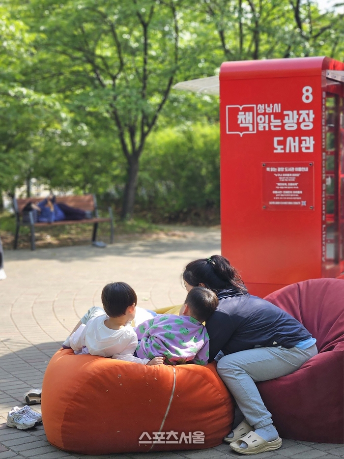 성남 정자공원 책 읽는 광장 도서관. 제공=성남시