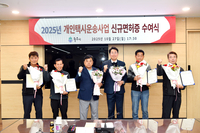 원주시, 2025년 개인택시운송사업 신규면허 대상자 면허증 수여