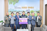 횡성군 안흥면체육회 전복길 회장, 한돈세트 270㎏ 기부