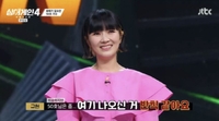 ‘싱어게인4’ 자두 “망하는 게 꿈”…전성기 비하인드 고백