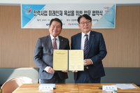 [강원교육청]한국전력공사 강원본부와 전력사업 미래인재 육성 업무협약 체결