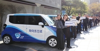 하이트진로, 취약계층에 이동차량 11대 지원 ‘따뜻한 동행’