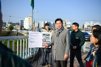 원강수 시장, 효율성 높은 소규모 생활밀착형 사업 현장 방문