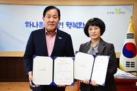 평창군, 공립용평보듬이나눔어린이집 위탁운영 협약 체결