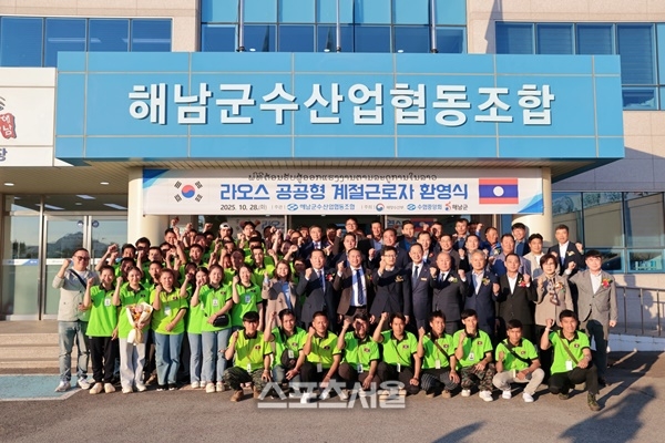 해남군, ‘어업분야 공공형 계절근로’ 시범사업 최초 도입