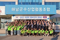 해남군, ‘어업분야 공공형 계절근로’ 시범사업 최초 도입