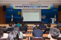 보성군, 박진우 작가 초청 보성자치포럼 개최