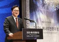 우원식 의장, 에너지전환포럼 ‘2025 에너지전환의 밤’ 참석