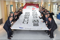 [강원교육청]2025학년도 수능 응원 행사 개최