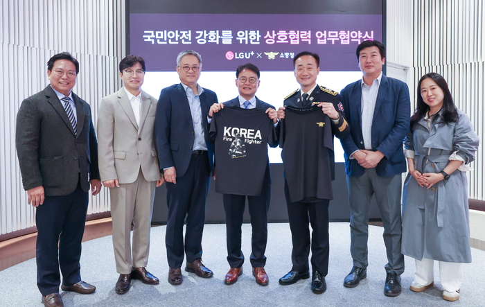 소방청-LG유플러스 업무 협약 후 기념 촬영을 하고있다. 사진|소방청