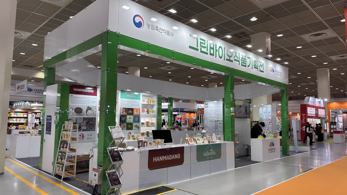 푸드위크 ‘그린바이오식품 기획전’ _‘그린바이오식품 기획전’ 공동관 모습. 사진|식품진흥원