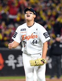 [포토]포효하는 한화 김서현