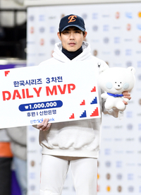 [포토]한화 심우준, 8회말 결승타로 KS 3차전 MVP