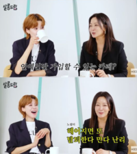 김희선, 연예인 ♥열애설 터질 것 알고 있었다?