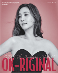 옥주현, 12월 단독 콘서트로 돌아온다...“뮤지컬과 가요 아우르는 무대”