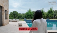 추신수♥하원미, 美 5500평 대저택의 찐현실…“미쳐버릴 것 같아”