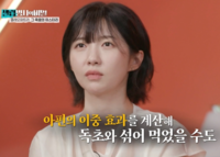 ‘예능→드라마’ 넘나드는 주현영, ‘이 구역 만능캐’