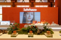 아모레퍼시픽, ‘APEC CEO 서밋’ 배우자 프로그램 운영...K뷰티 확산