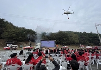 전남도, 산불진화 통합훈련 곡성서 실시...대형산불 대비