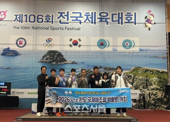 완도군청 역도실업팀, 전국체육대회서 메달 4개 획득