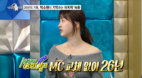 박소현, 세상에 이런일이 마지막 녹화…“제정신 아니었다”