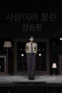 정승환 “7년 8개월만 정규앨범…정규앨범이 가지는 무게감 중요하게 생각”[SS현장]