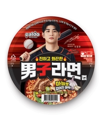 팔도, ‘남자라면컵’ 출시…“진하고 화끈한 맛 간편하게 즐길 수 있어”
