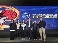 광주시체육회, 광주도시공사 여자핸드볼팀 신인 지명