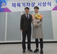 스포츠서울 김용일 기자, 2025년 3분기 체육기자상 수상