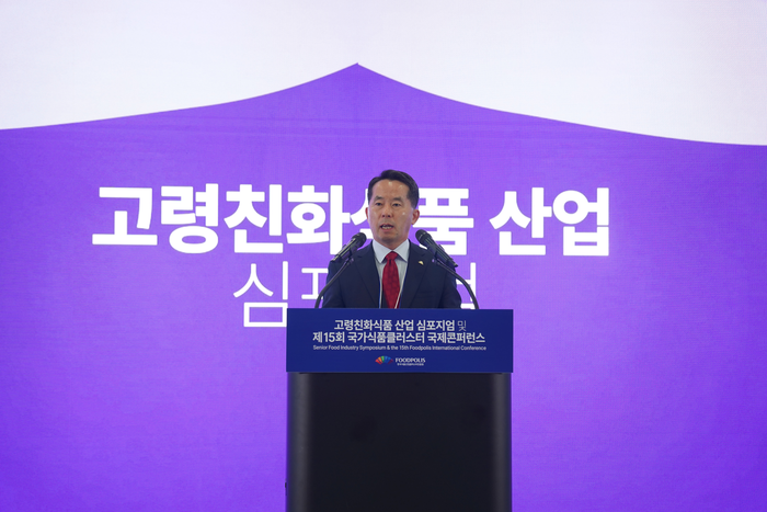 식품진흥원 ‘고령친화식품 산업부터 미래 푸드테크까지’ 국제콘퍼런스 성료
