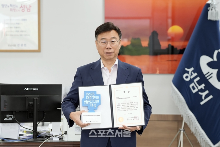 신상진“시민 일상 안전 최우선 공공디자인 인정받은 의미 있는 성과”