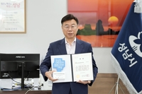 신상진“시민 일상 안전 최우선 공공디자인 인정받은 의미 있는 성과”