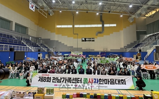 신안군, 다문화 가족  프로그램 ‘우수 지자체상’ 수상