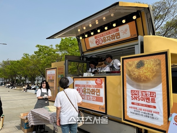 고흥군, ‘고흥유자축제’에서 ‘유자라면-김밥’ 맛 보세요