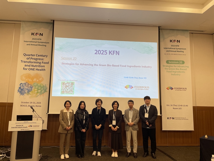 식품진흥원, 그린바이오 산업 정보 제공 성료