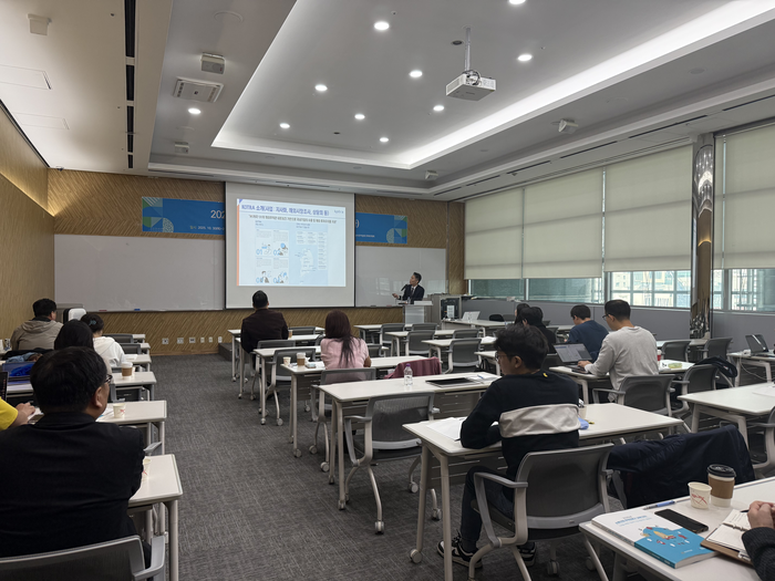 소방산업 무역전문가 교육과정. 사진|소방청