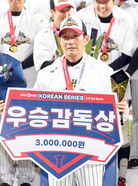 [포토]한국시리즈 우승 이끌고 우수 감독상 수상한 LG 염경엽 감독