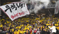 [포토] 환호하는 LG 팬들