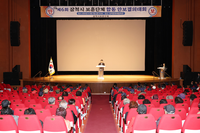 삼척시 보훈단체, 안보의식 다지는 결의대회 개최