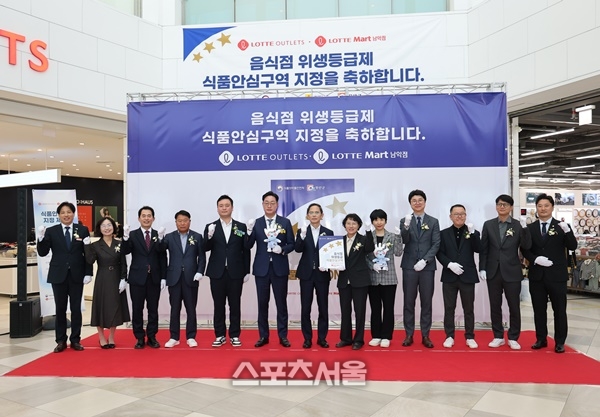 무안군, 전남지역 최초 식품안심구역 지정