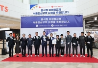 무안군, 전남지역 최초 식품안심구역 지정