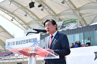 제55회 횡성군민체육대회, 10월 31일 개막