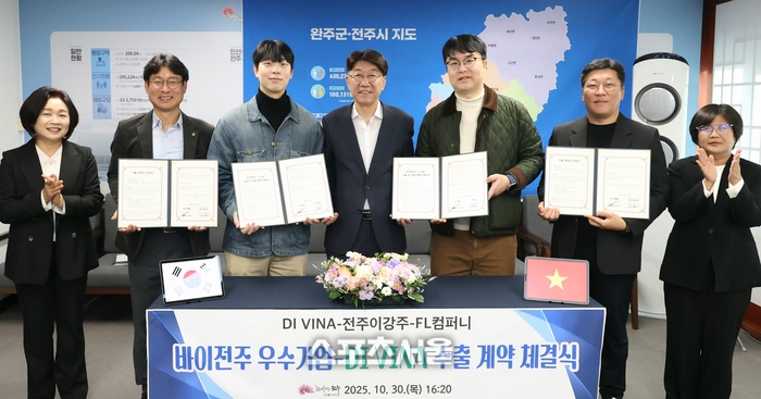전주시,  ‘바이전주 우수업체-DI VINA 수출계약 체결식’ 가져...전주이강주 , 닭발 등 동남아 시장에 진출