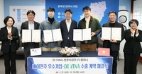 전주시,  ‘바이전주 우수업체-DI VINA 수출계약 체결식’ 가져...전주이강주 , 닭발 등 동남아 시장에 진출