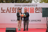 김진태 지사, 김동명 한국 노총 위원장과 현안소통