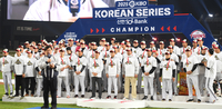 [포토] 인사말하는 허구연 KBO 총재