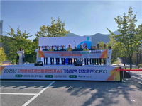 [강원자치도]고병원성 조류인플루엔자 발생 대비 가상방역 현장훈련 실시